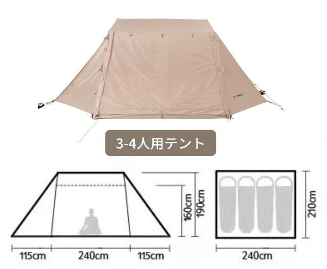 美品！NINEHILLS ナインヒルズ ロッジテント SENAI 48