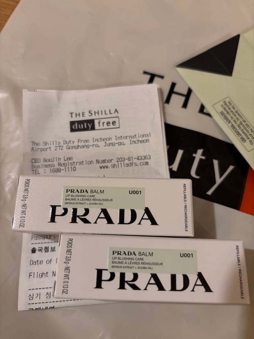 PRADA BALM U001 リップバーム　2個セット