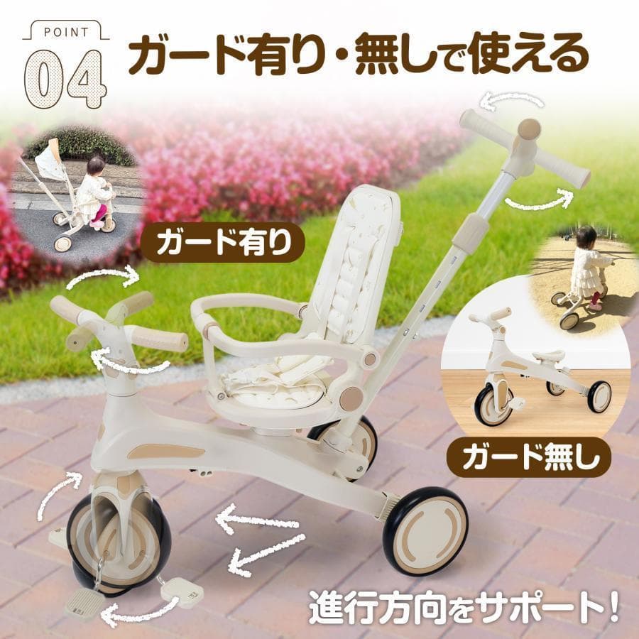 新品＊三輪車 手押し棒付き7in1子供用 キッズバイク　イエロー