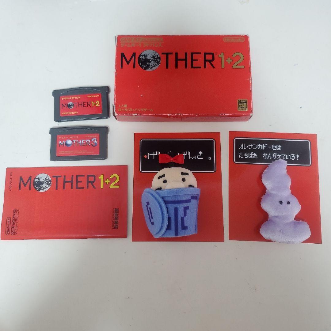 Mother 1+2 3　ゲームボーイアドバンス　マグネット　ほぼ日　マザー