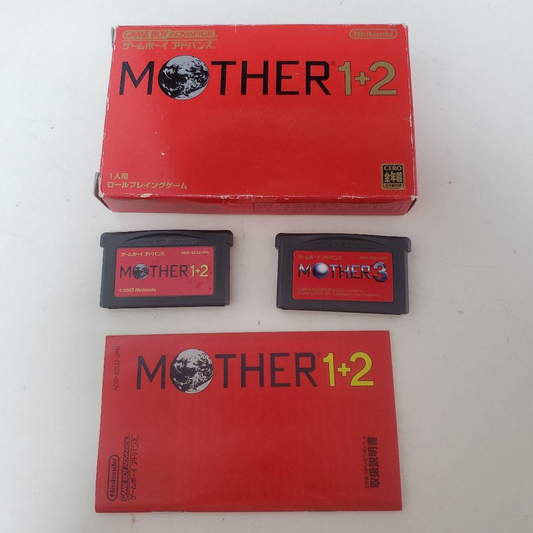 Mother 1+2 3　ゲームボーイアドバンス　マグネット　ほぼ日　マザー