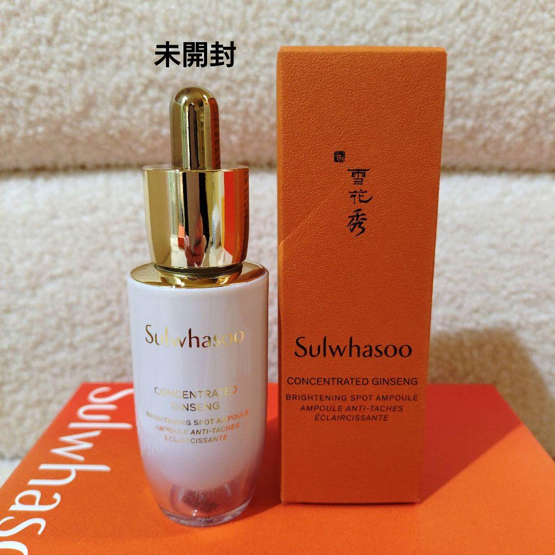 新品 雪花秀 ジャウムセン ブライトニングアンプル本品+GIFT 5点セット