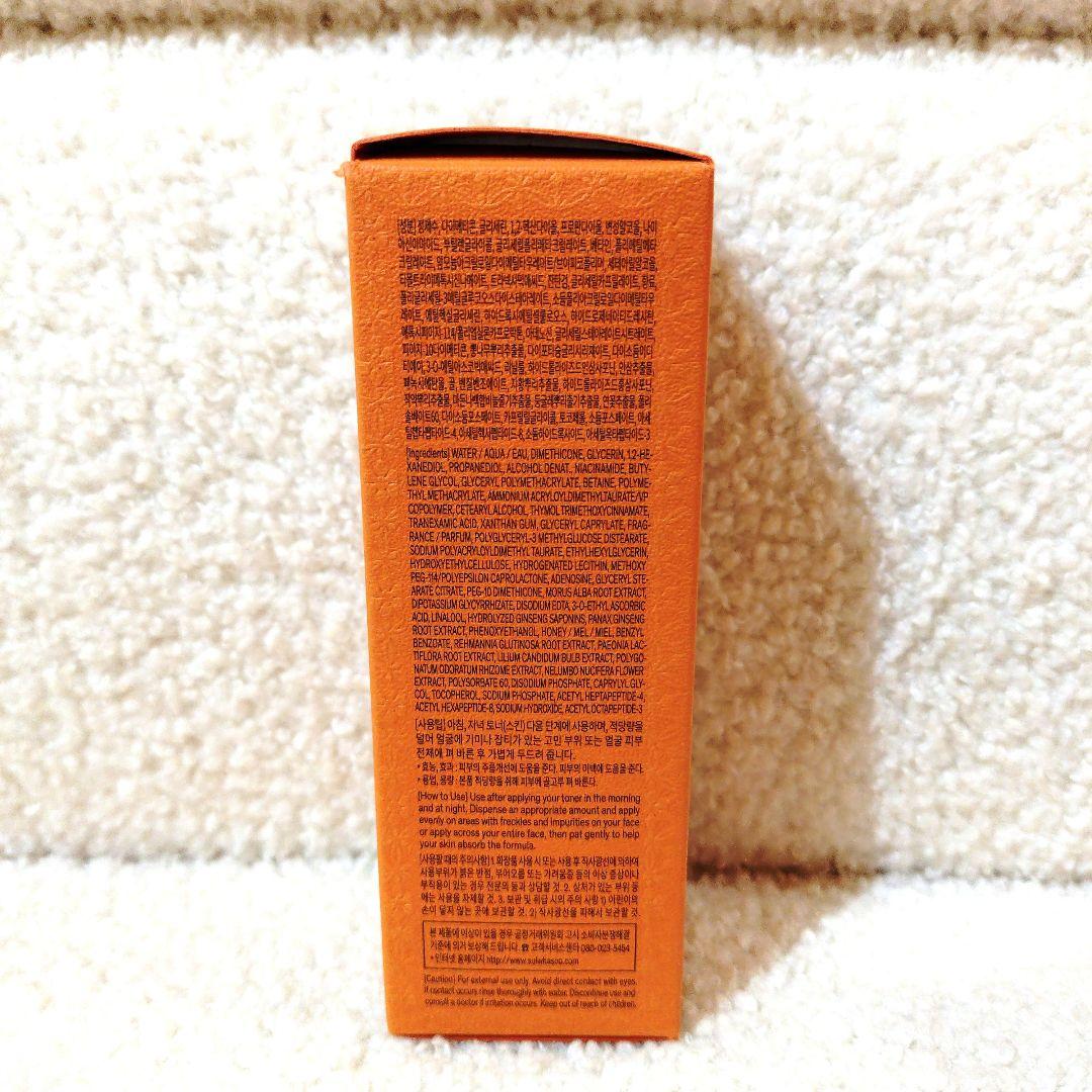 新品 雪花秀 ジャウムセン ブライトニングアンプル本品+GIFT 5点セット