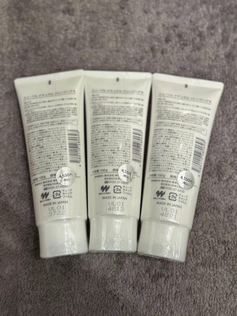 新品】ミューフル Myufull クレンジング　100g×３本＆タオル　1枚
