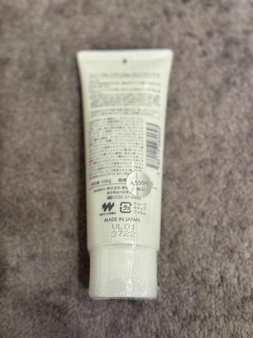 新品】ミューフル Myufull クレンジング　100g×３本＆タオル　1枚