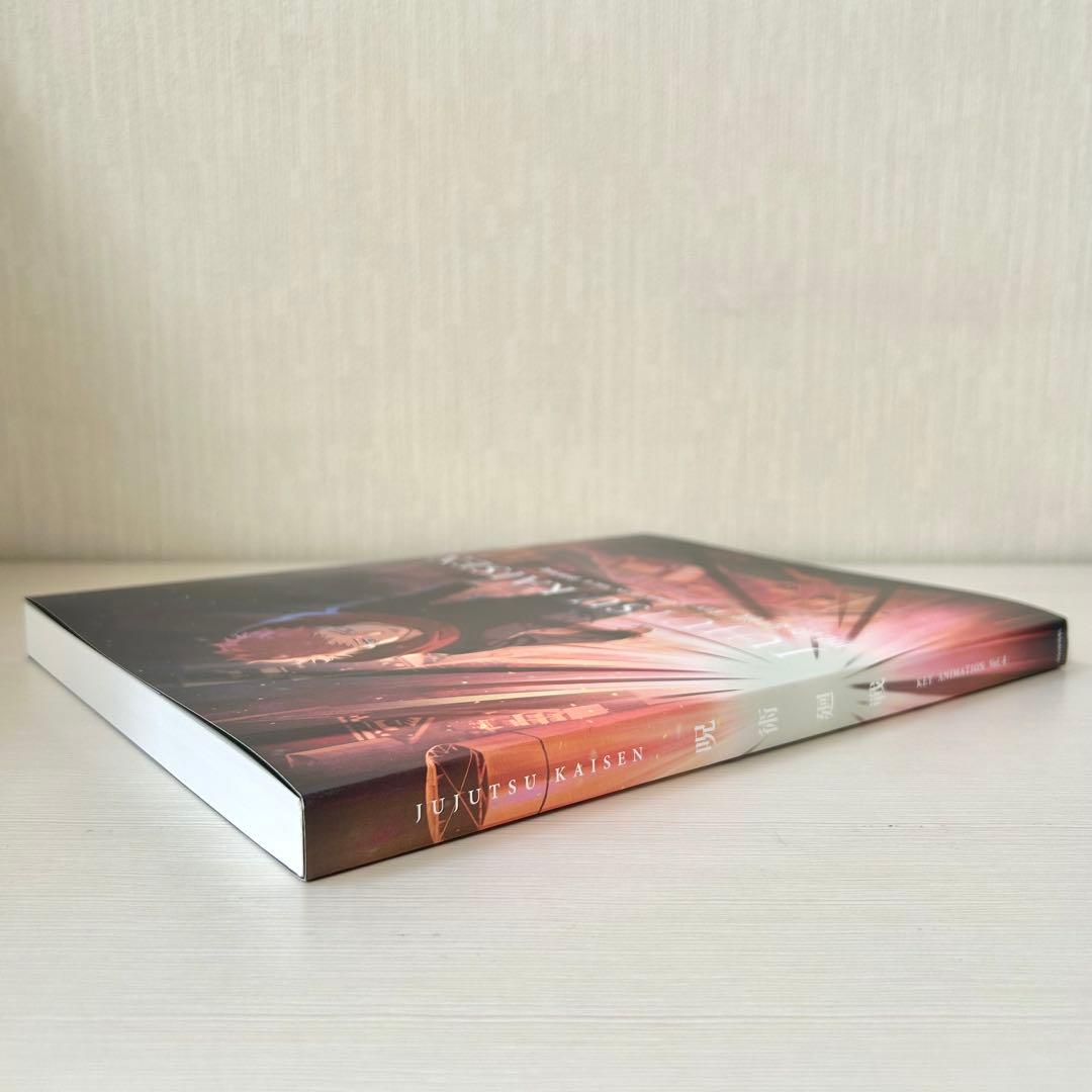 収納BOX 呪術廻戦 原画集 KEY ANIMATION Vol.3、4 おまけ