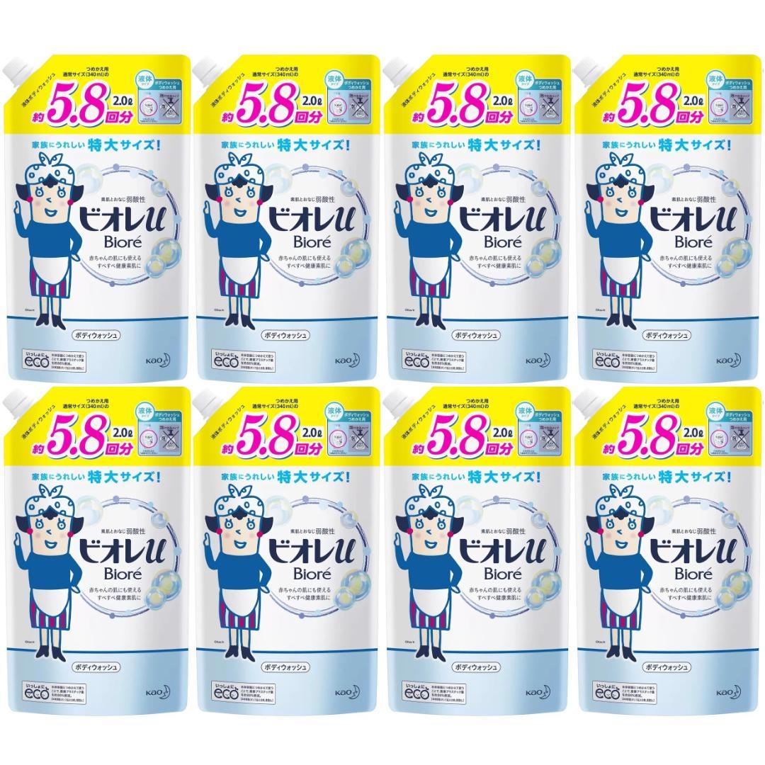 【新品未使用】ビオレu ボディウォッシュ 詰替え用（2L）《8パックセット》