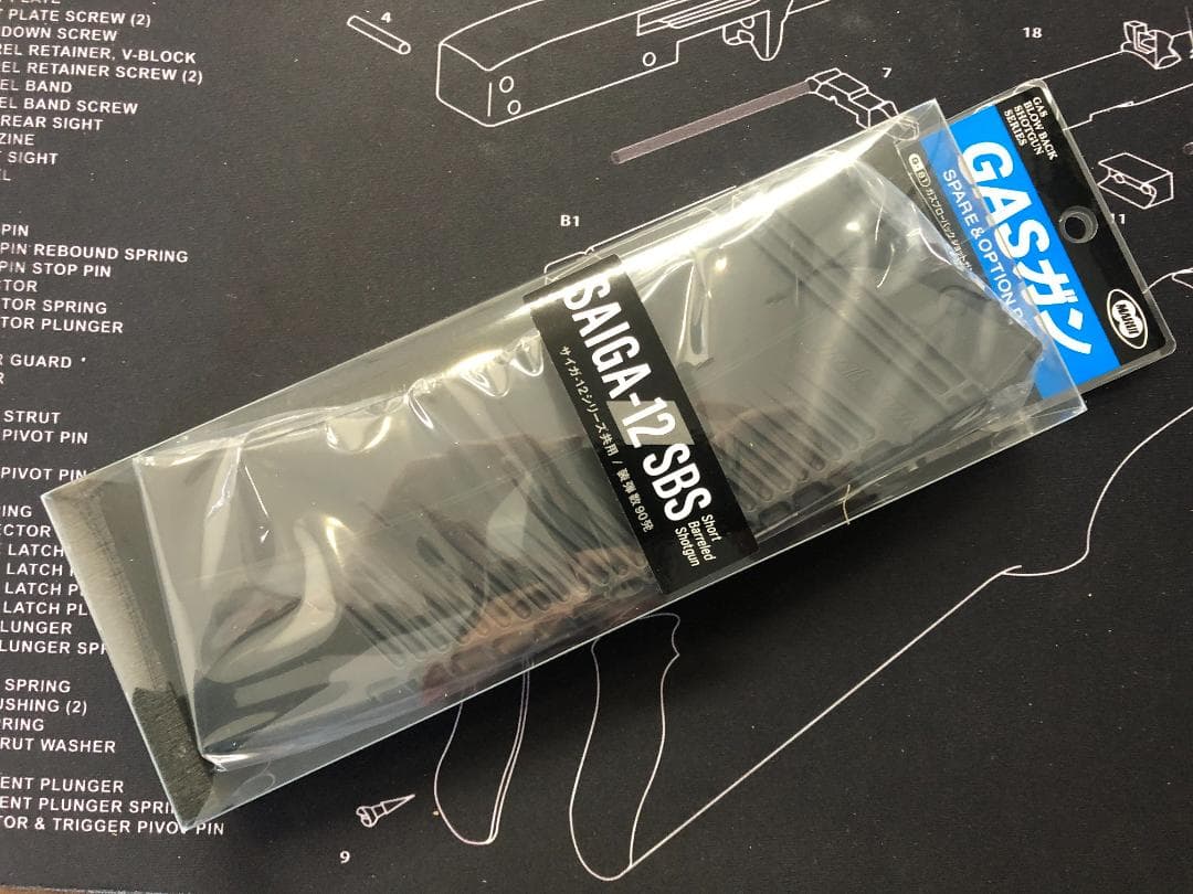 東京マルイ サイガー12シリーズ用 ロングマガジン