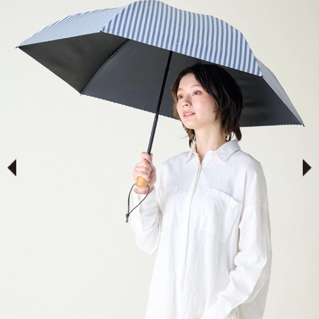 サンバリア100 日傘　三段折　3段折　ストライプ　ネイビー