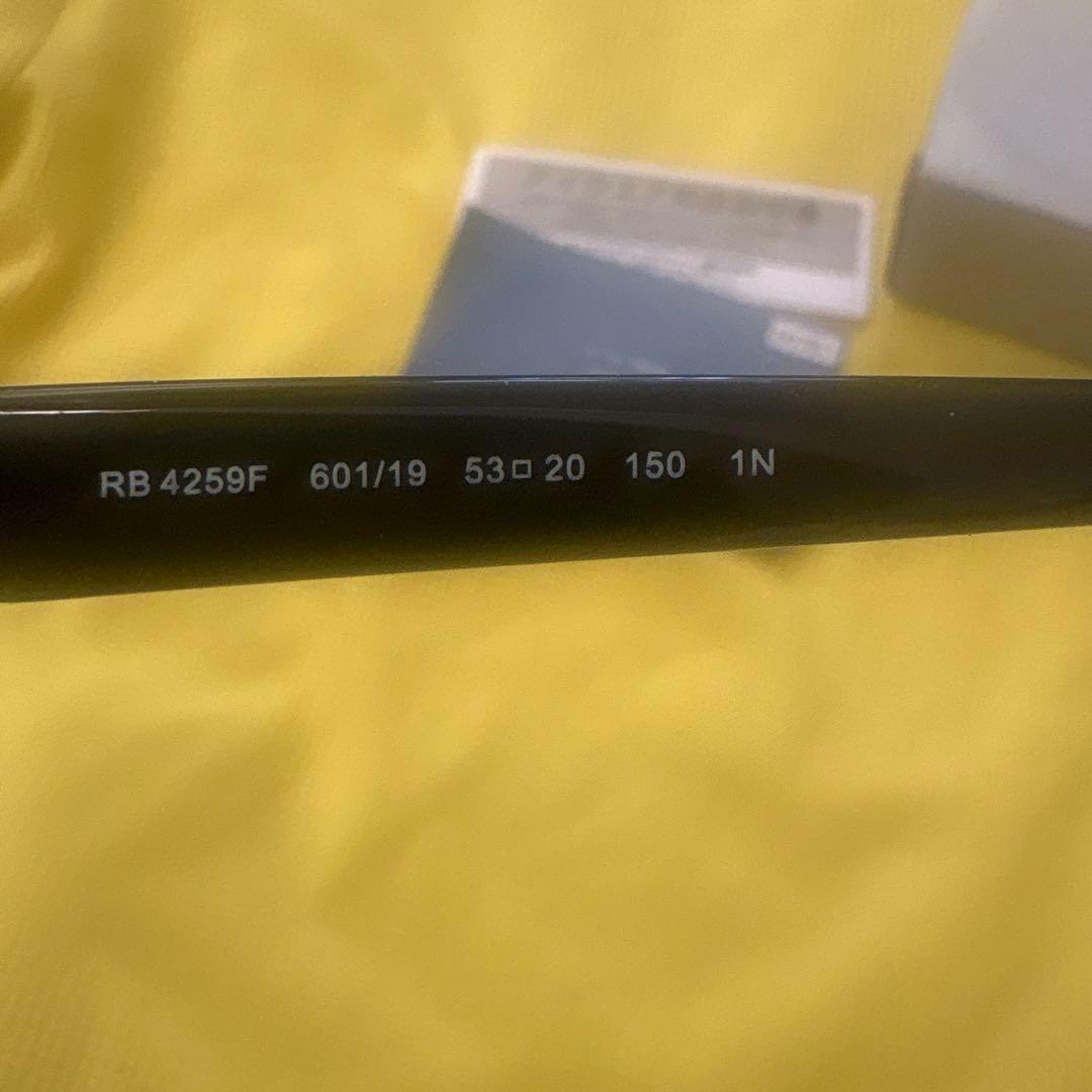 レイバンサングラス赤西仁さん使用モデル　RB4259F-60119新品同様