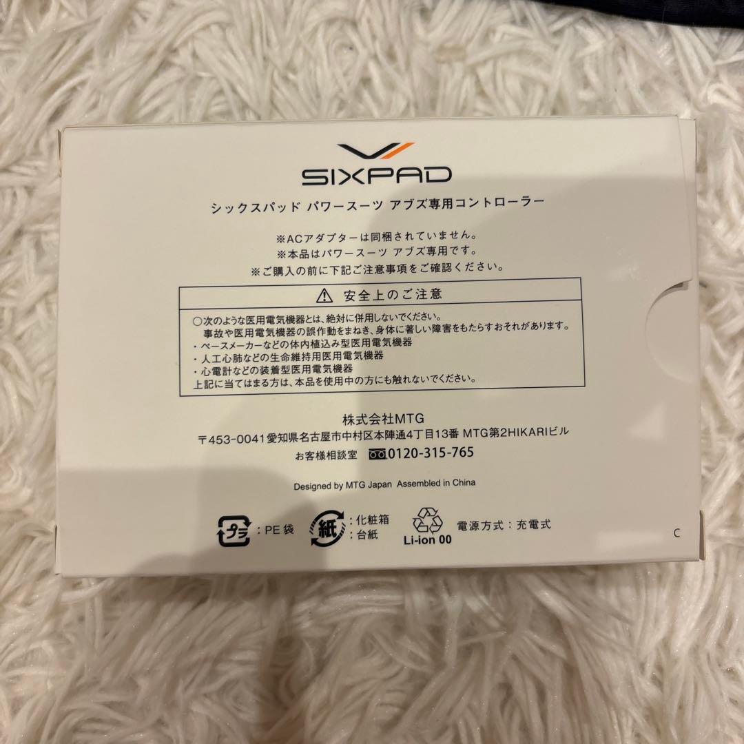 【未使用品】SIXPAD Powersuit Abs Sサイズ