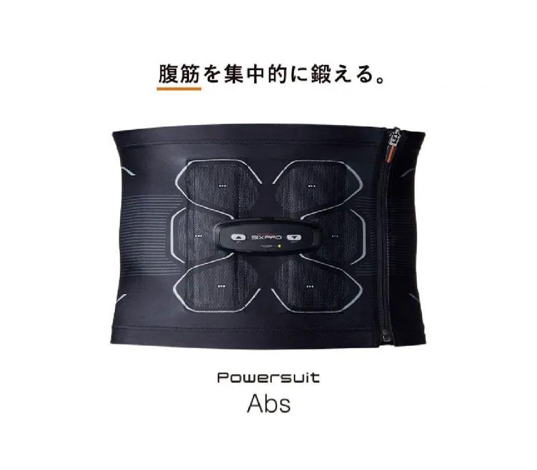 【未使用品】SIXPAD Powersuit Abs Sサイズ