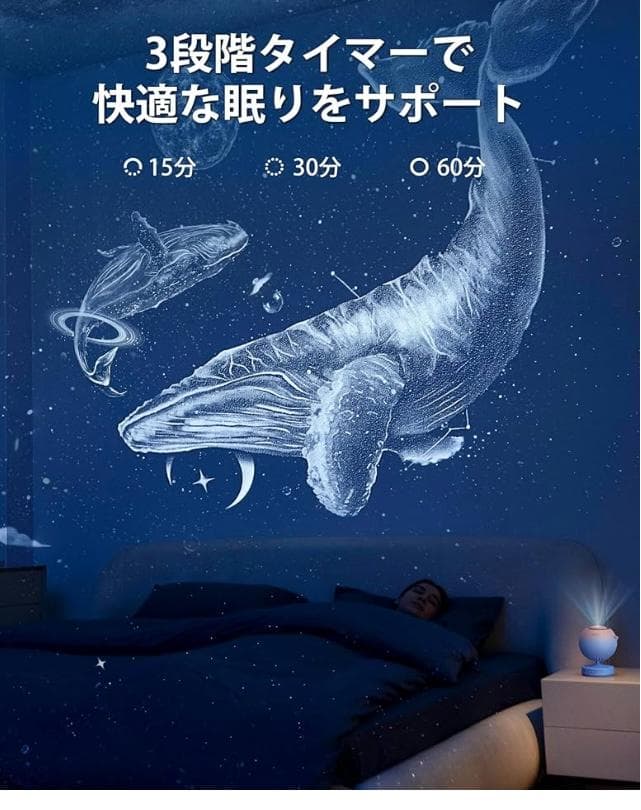 POCOCO プラネタリウム スタープロジェクターライト
