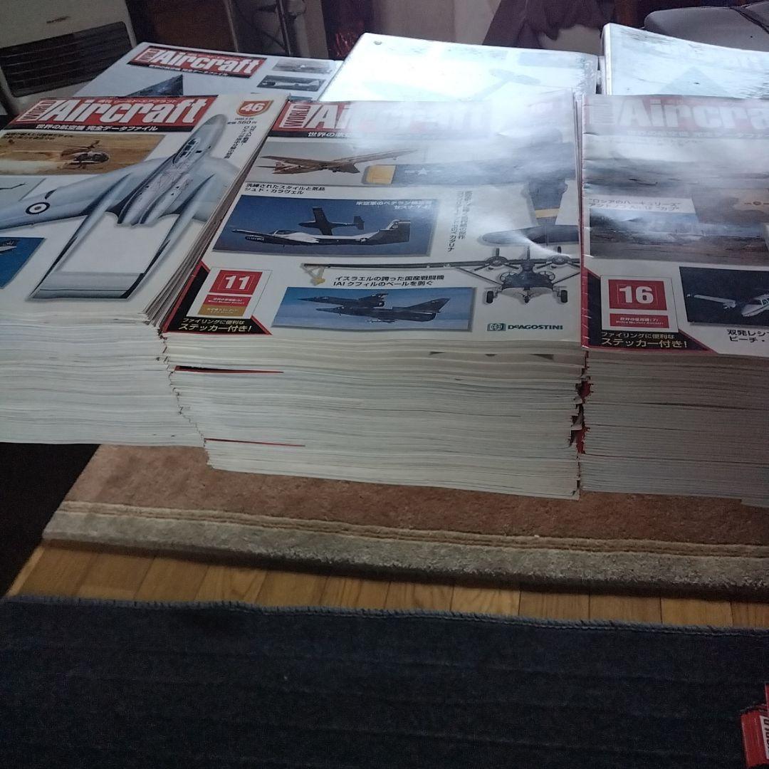 ディアゴスティーニ　航空雑誌 エアークラフト196冊