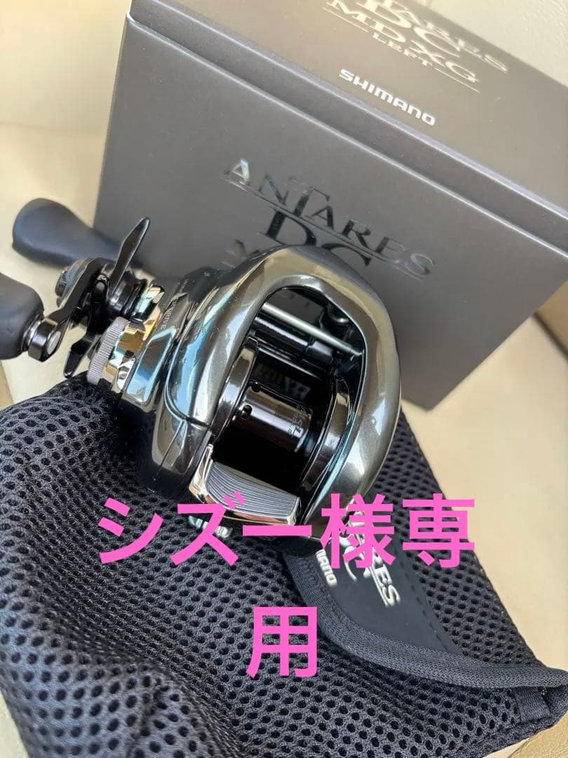 23アンタレスDC MD XG