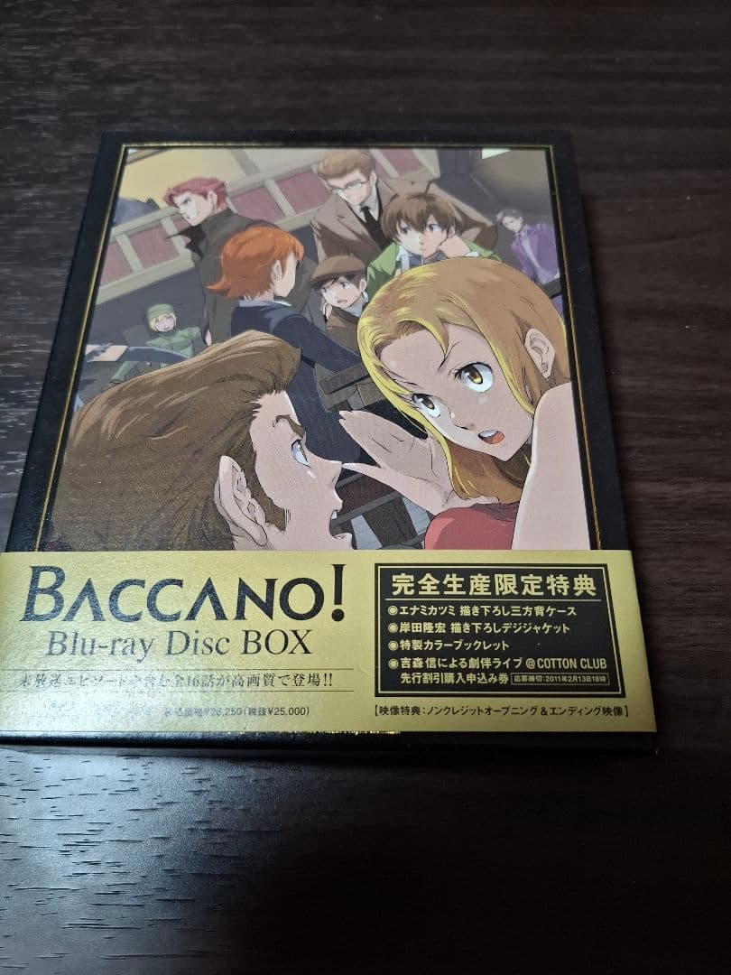バッカーノ! Blu-ray Disc BOX〈3枚組〉