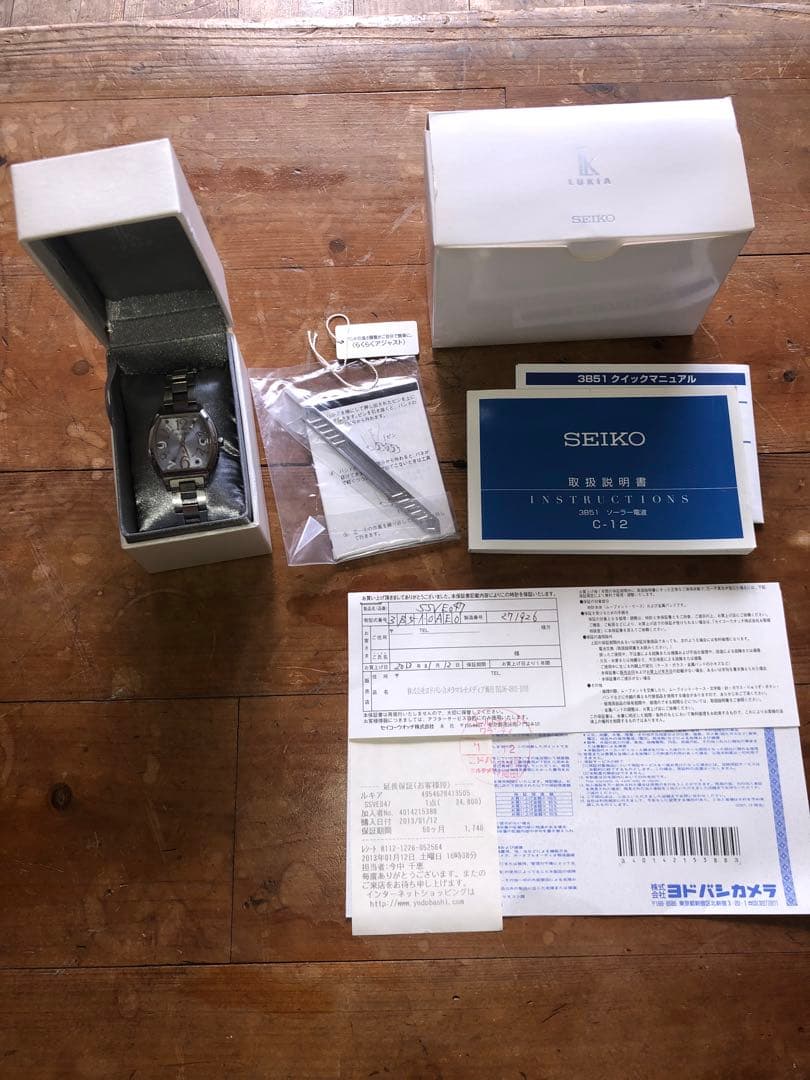SEIKO LUKIAレディース SSVE047 ソーラー電波時計 シルバー