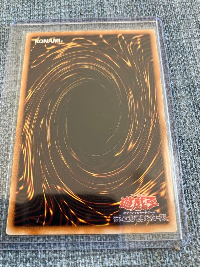 【ローダー付】ブラック マジシャン LN-53 レリーフ　アルティメット