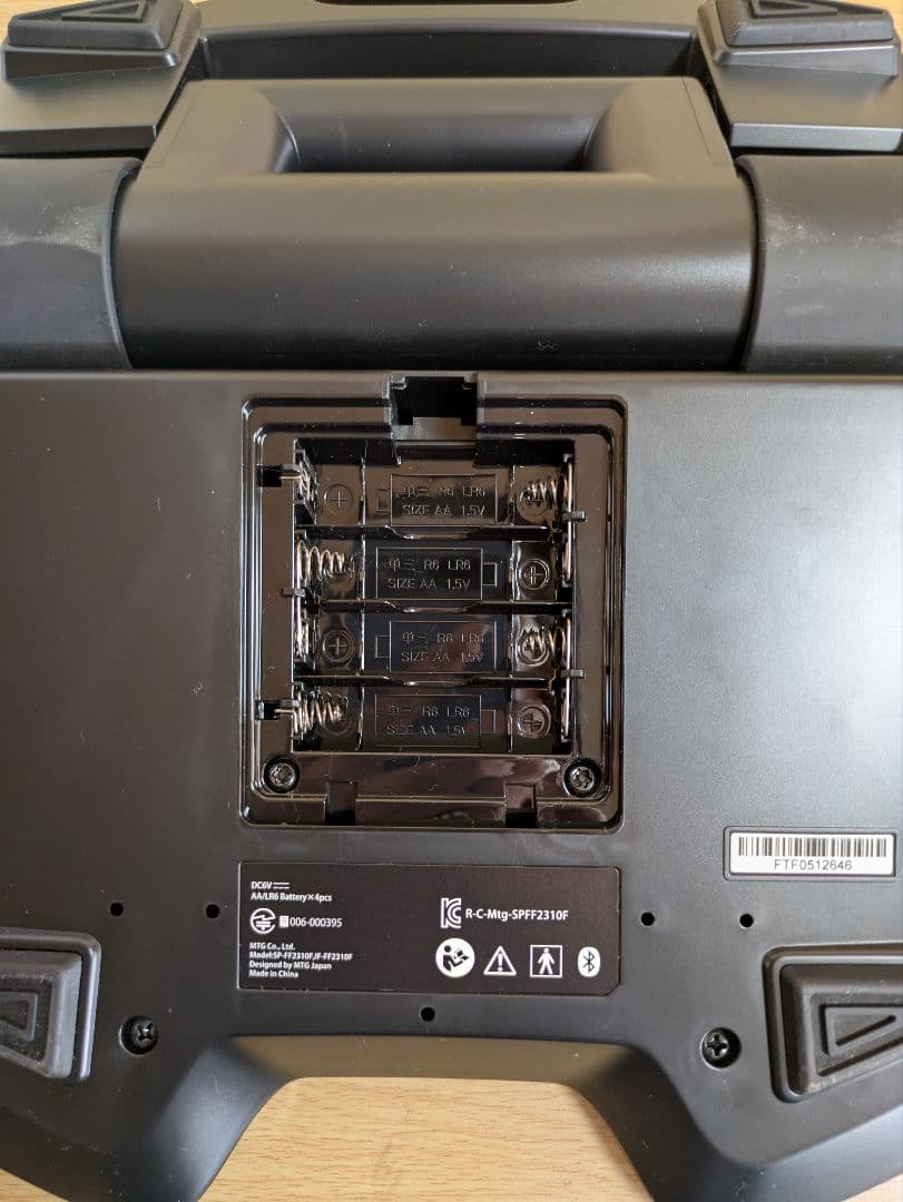 SIXPAD foot fit EMSトレーニング