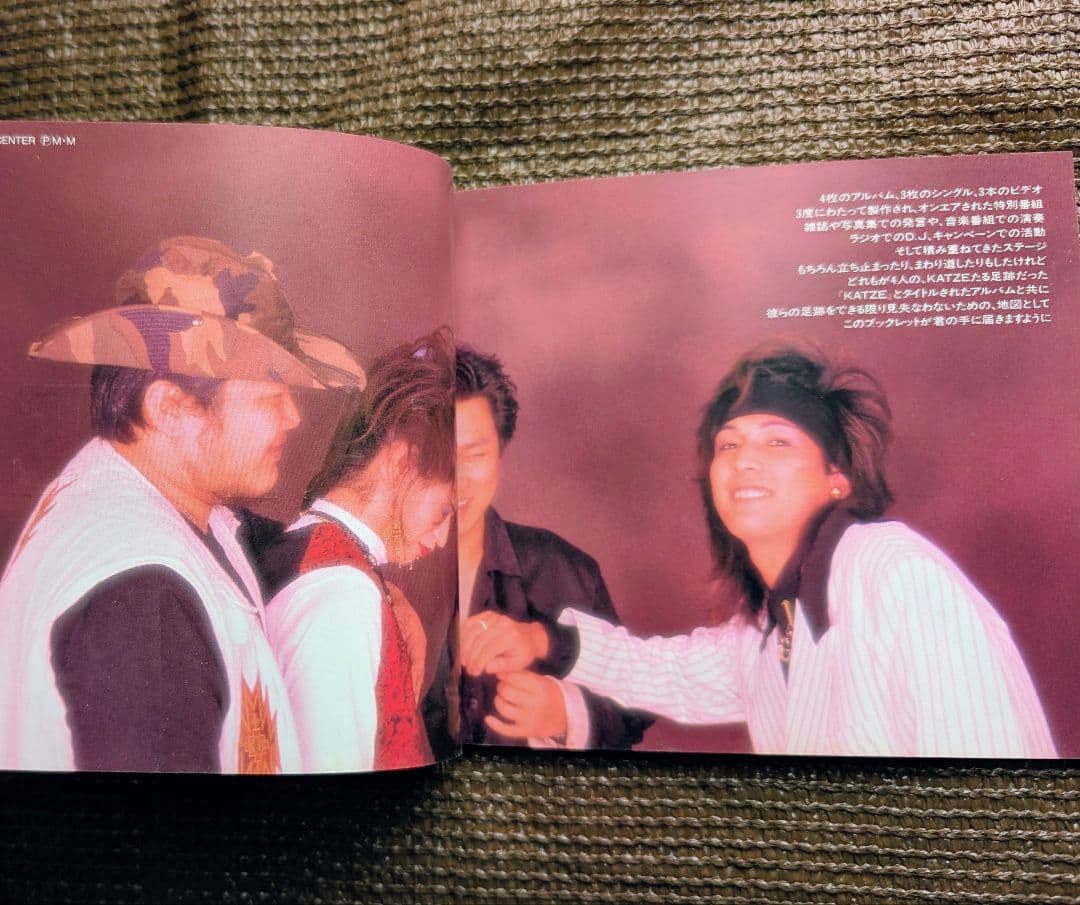 【中古ＣＤ】KATZE 関連まとめ売り：アルバム5枚＋シングル4枚