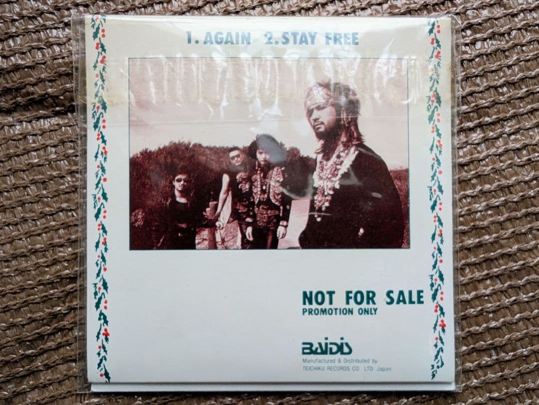 【中古ＣＤ】KATZE 関連まとめ売り：アルバム5枚＋シングル4枚