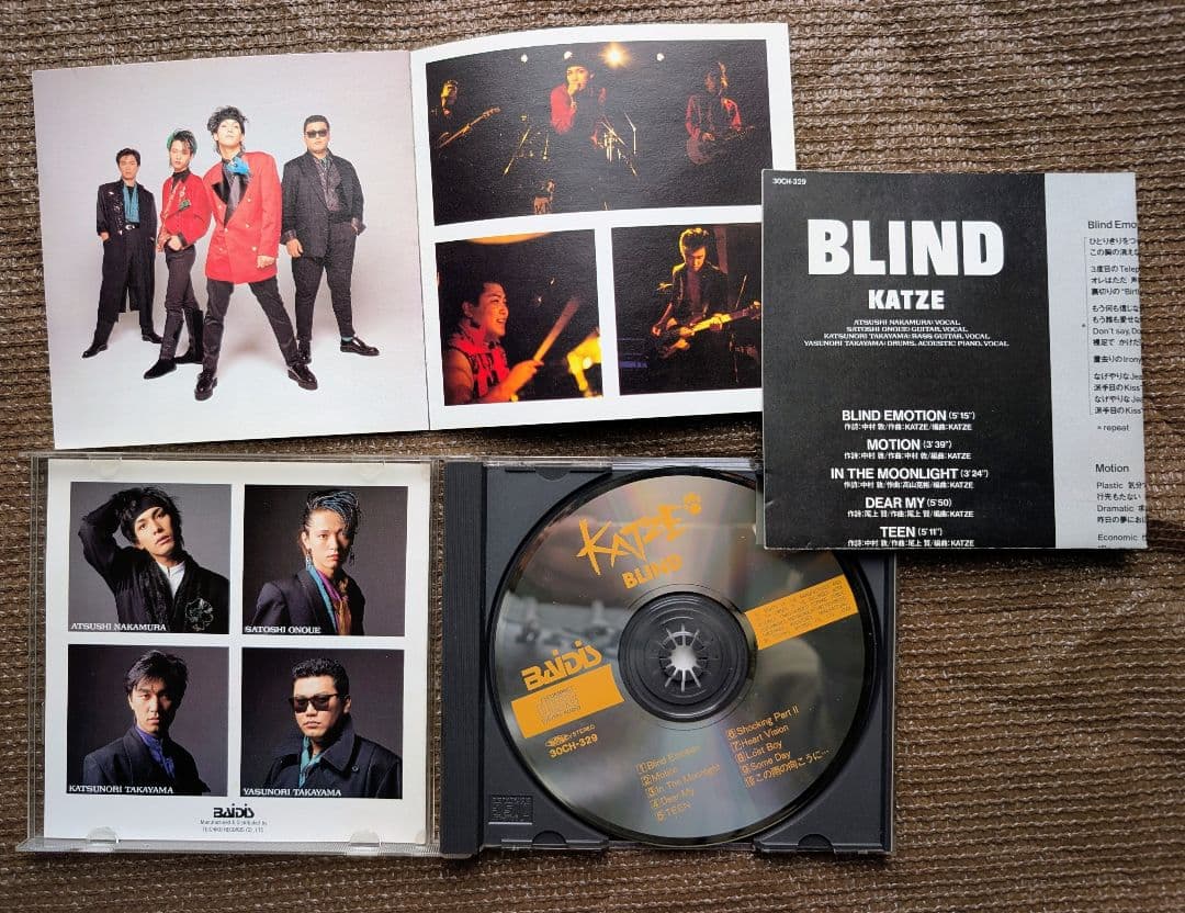 【中古ＣＤ】KATZE 関連まとめ売り：アルバム5枚＋シングル4枚