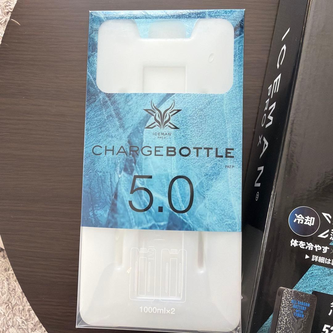 【新品未使用】ICEMAN PRO X セット アイスマンベスト　ボトル付き