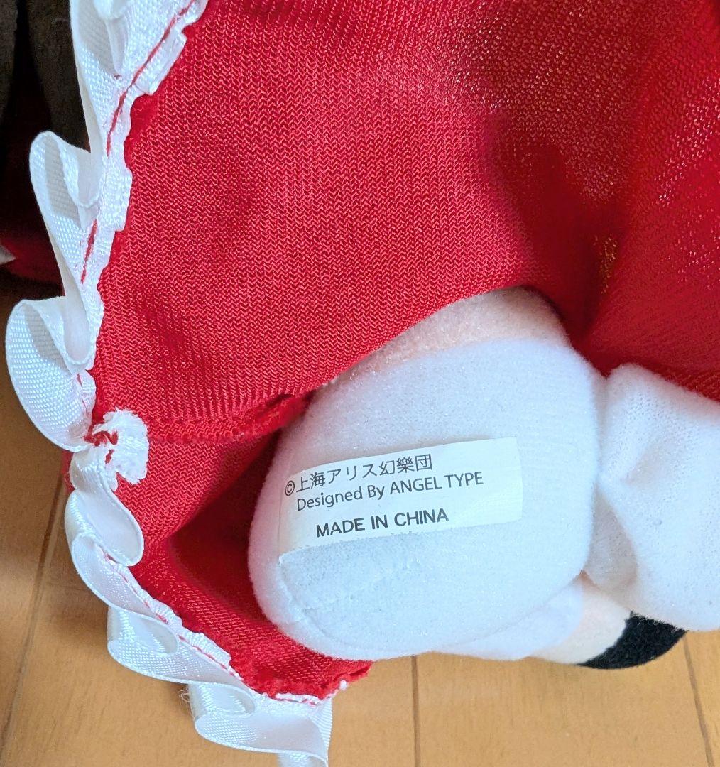 ふもふもれいむ　ぬいぐるみ