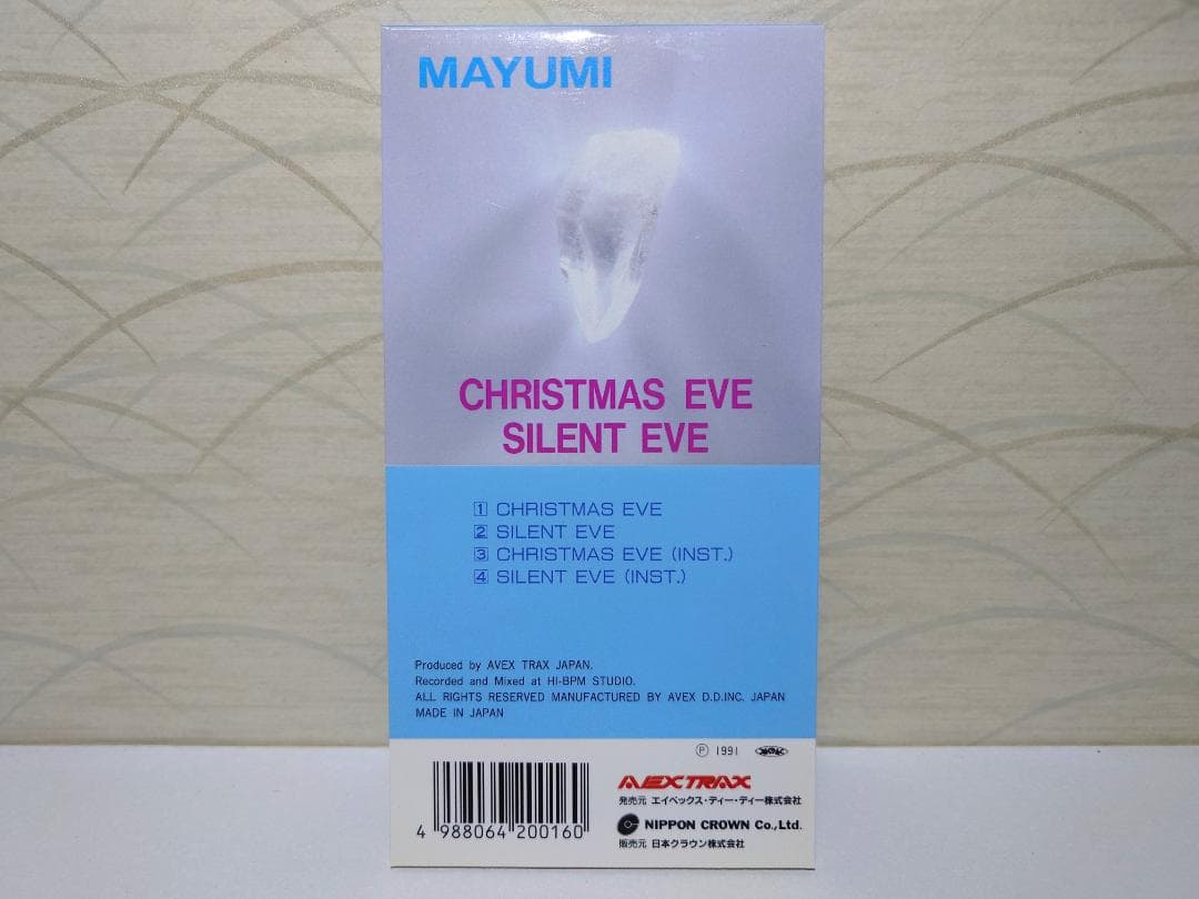 8㎝ CD　MAYUMI クリスマス・イヴ