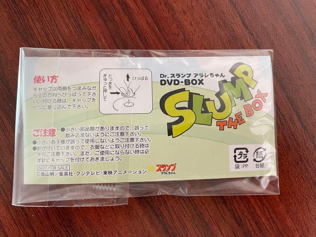 Dr.スランプ　アラレちゃん　ピンズ　レア　おまけ付き　がっちゃん　会員限定