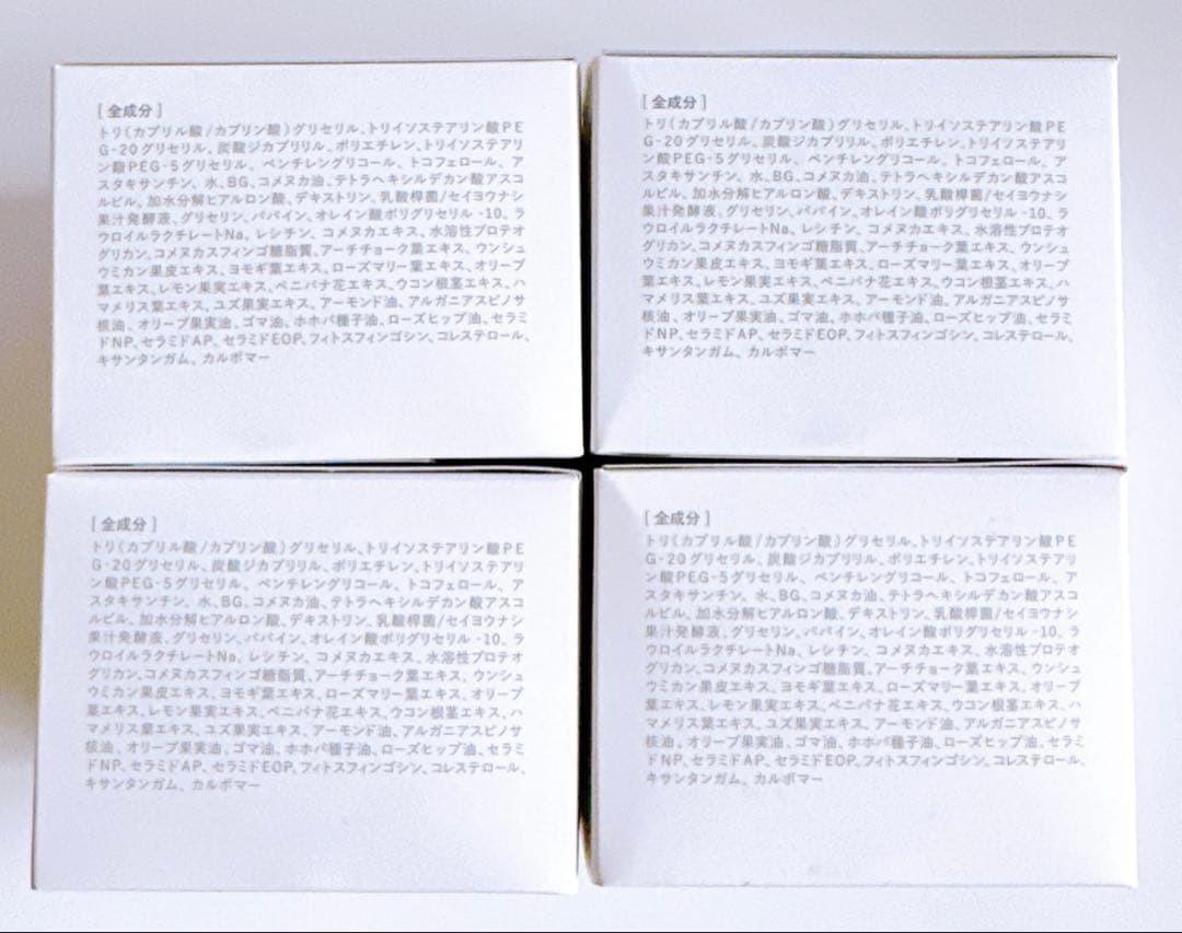 メリフ　バームクレンズ(クレンジング)90g　４箱セット