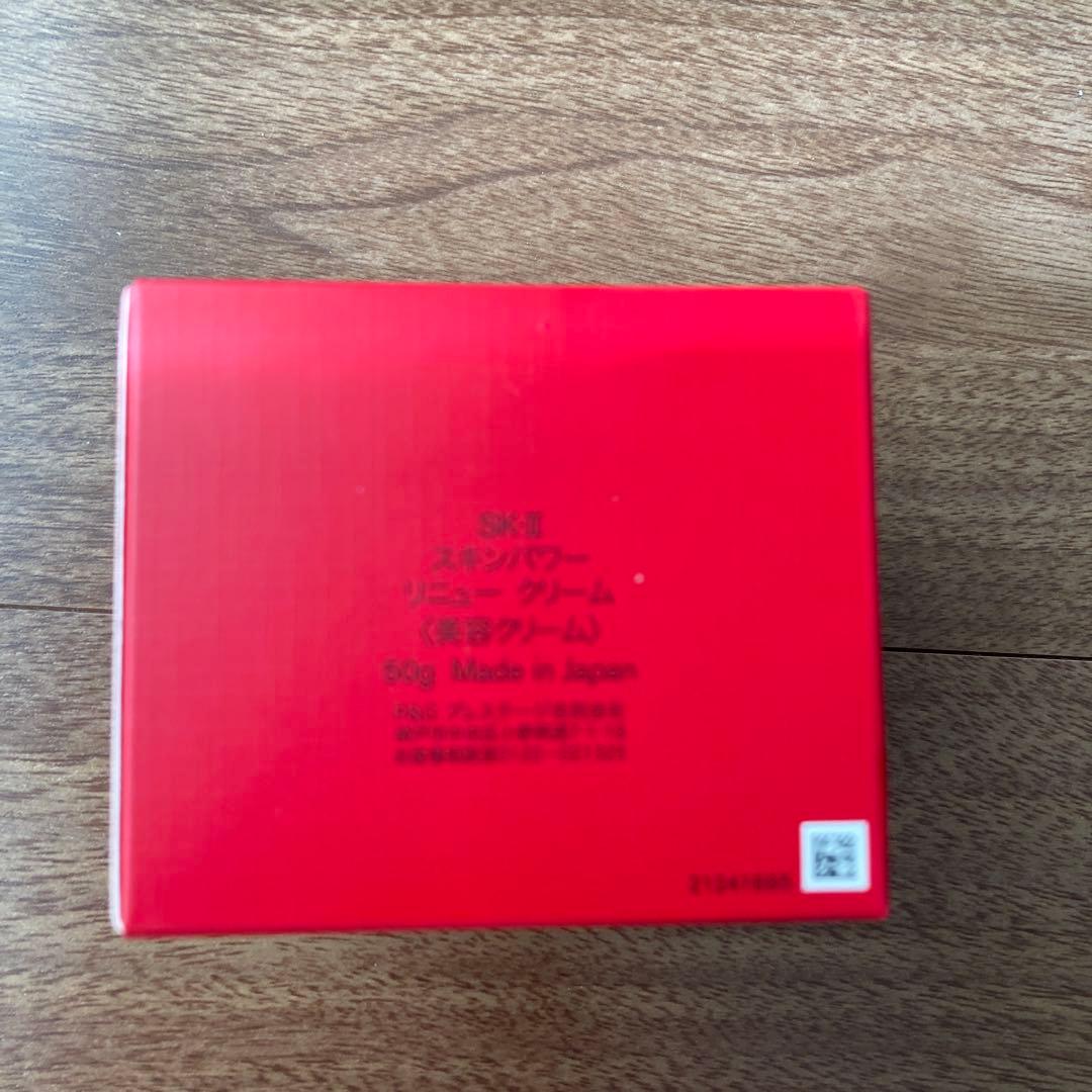 スキンパワーリニュークリーム　sk2 skinpower renew cream