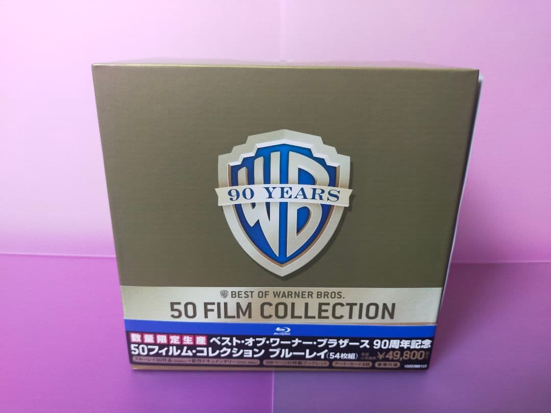 ベスト・オブ・ワーナー・ブラザース 90周年記念50フィルム・コレクション〈数…