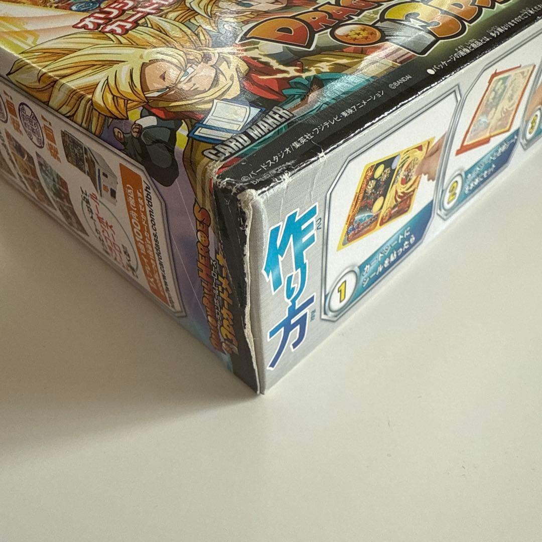 【未開封】ドラゴンボールヒーローズ 3Dカードメーカー