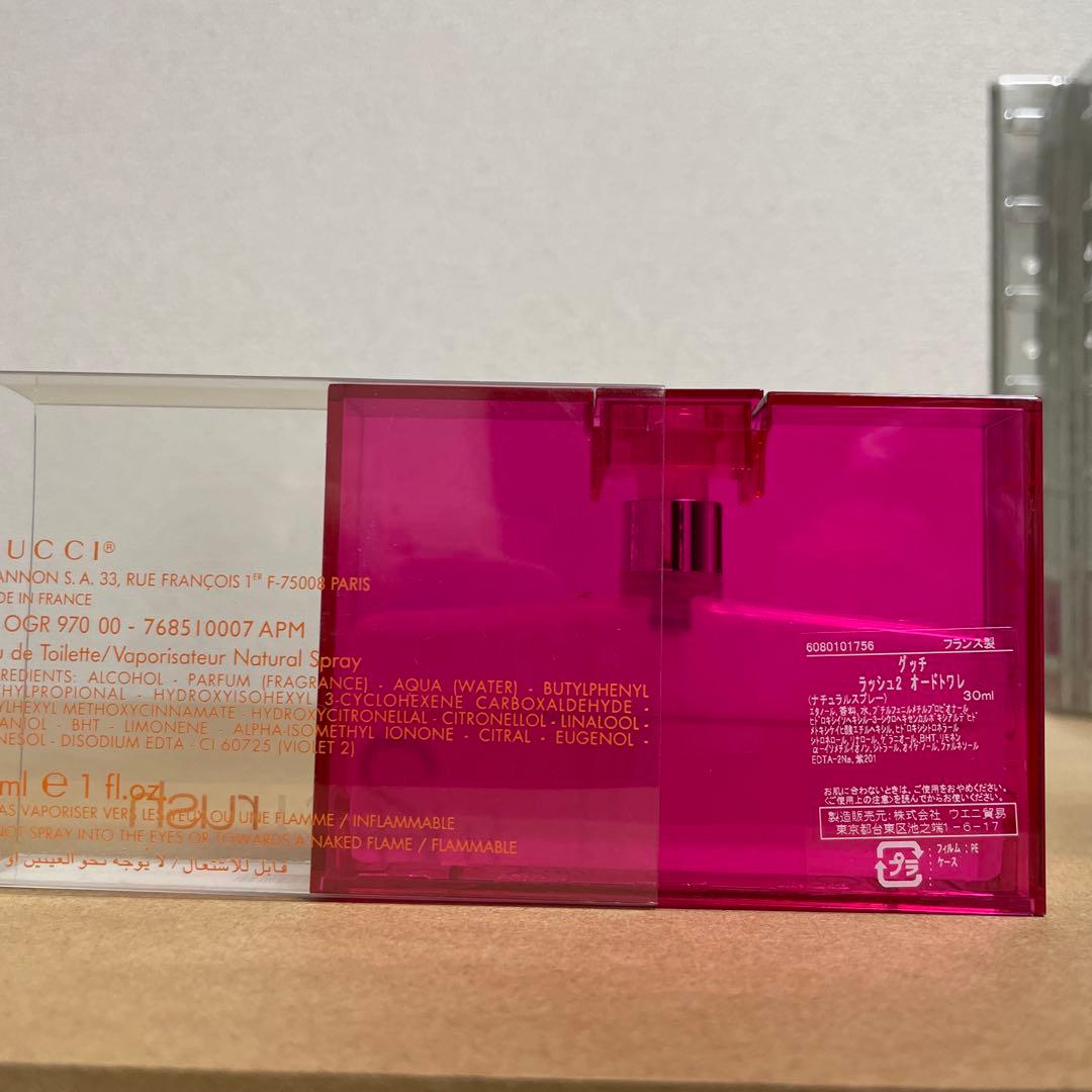 グッチ　ラッシュ2 オードトワレ 30ml 残量7割程度