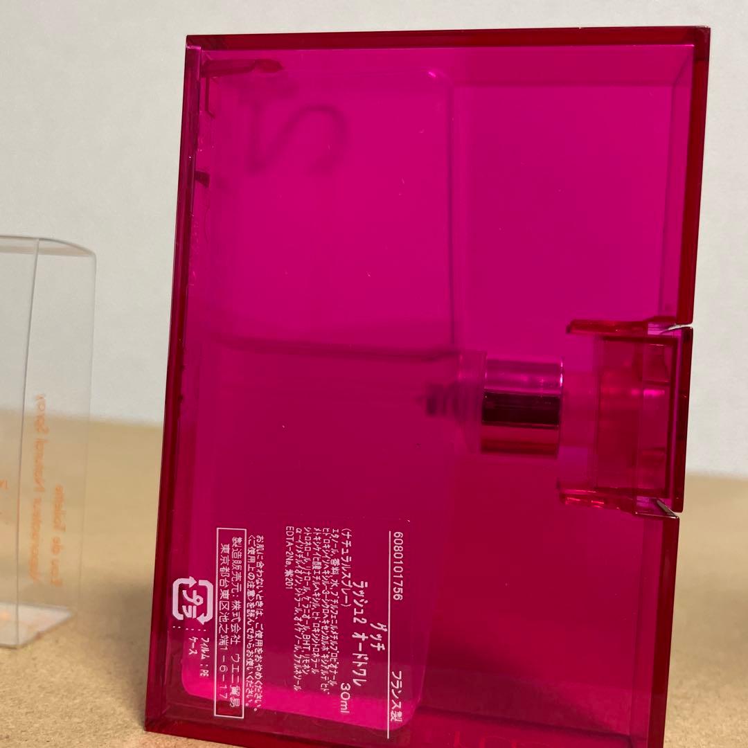 グッチ　ラッシュ2 オードトワレ 30ml 残量7割程度