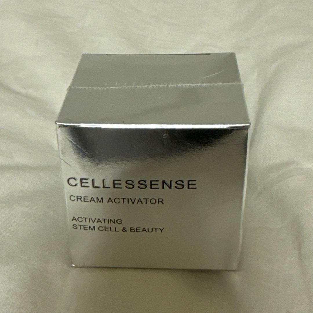 【お値下げ】【新品】CELLESSENSE クリーム アクティベーター 50g