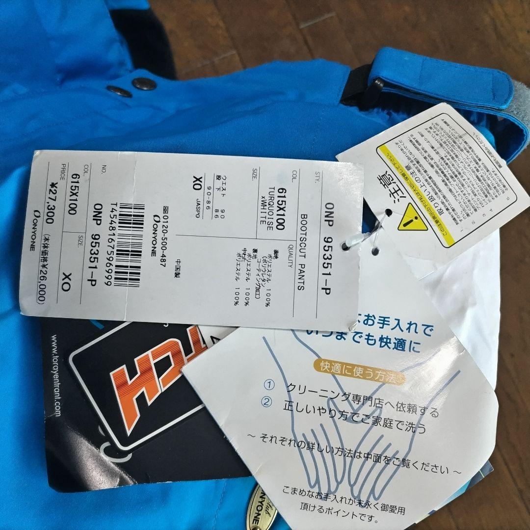 オンヨネ　スキーパンツ（青）新品未使用と上着（黒）サイズ4L