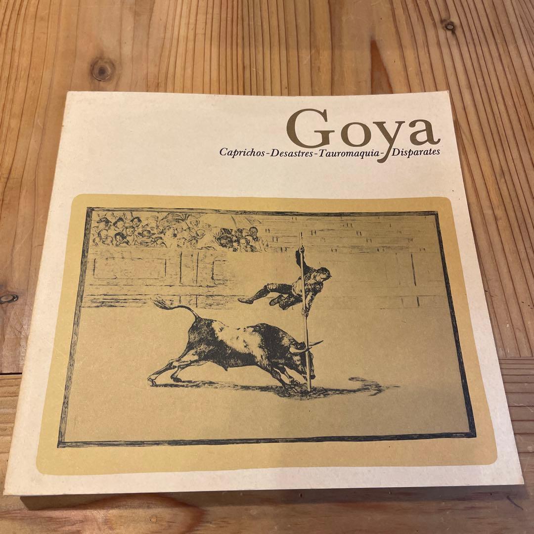 ゴヤ連作全版画展