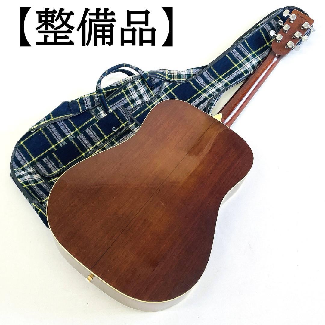 1970年代 ビンテージ Morris W-20 ハコ馬車ラベル【整備品】