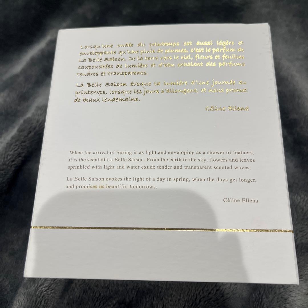 【新品】ラ ベルセゾン 100ml フルボトル