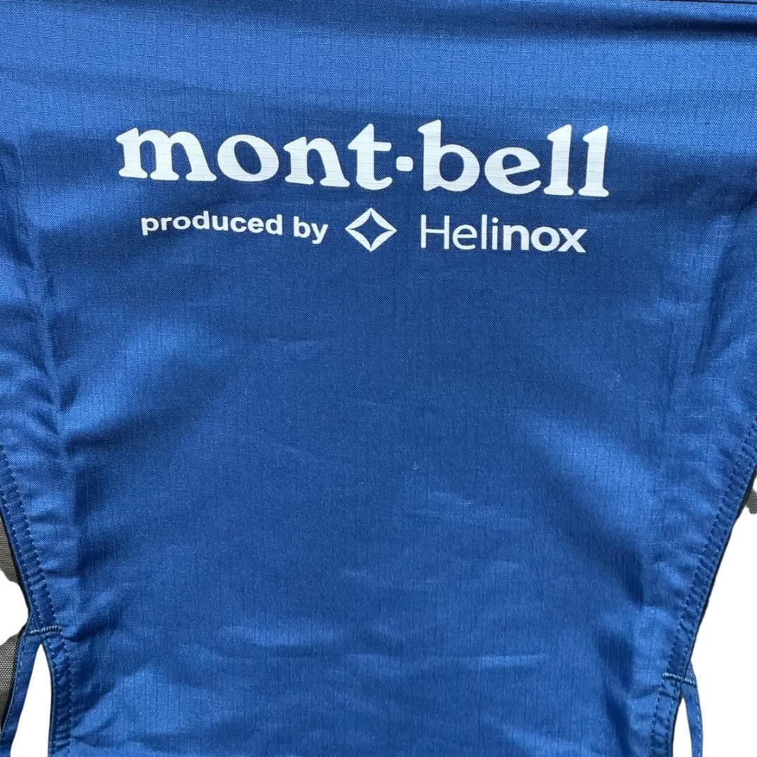 montbell×Helinox モンベル ヘリノックス チェアワン コンパクト