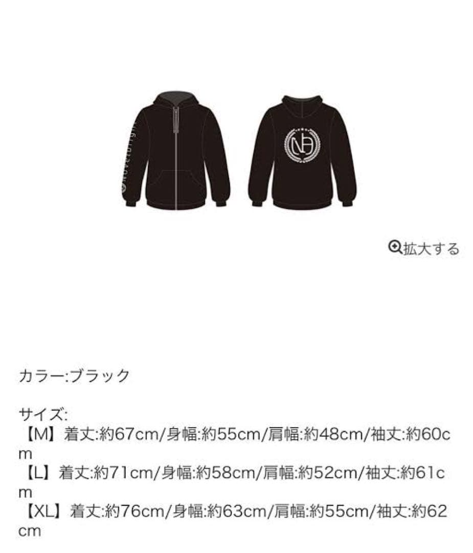 Novelbright ジップアップパーカー Mサイズ