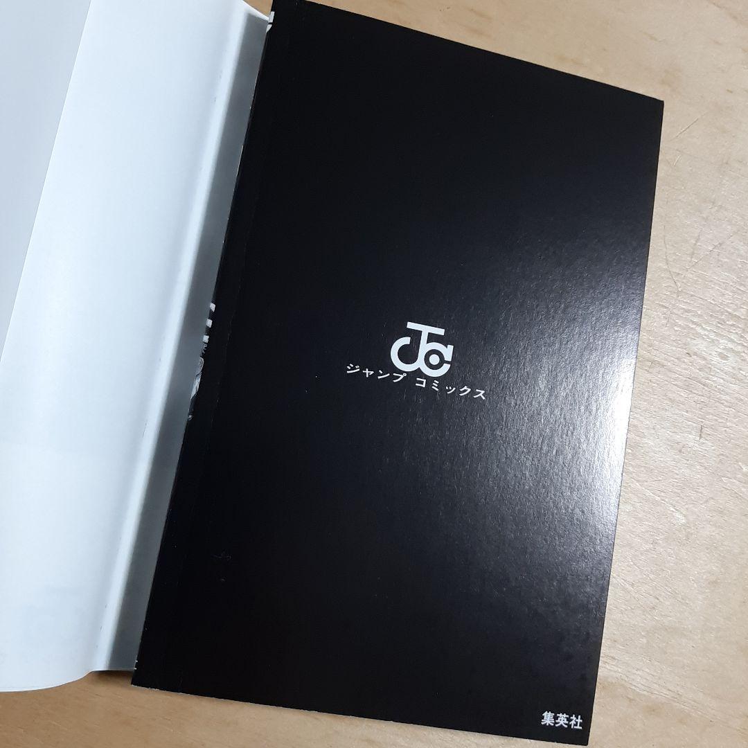 呪術廻戦 0巻から3巻 初版 帯、ジャンパラ付き