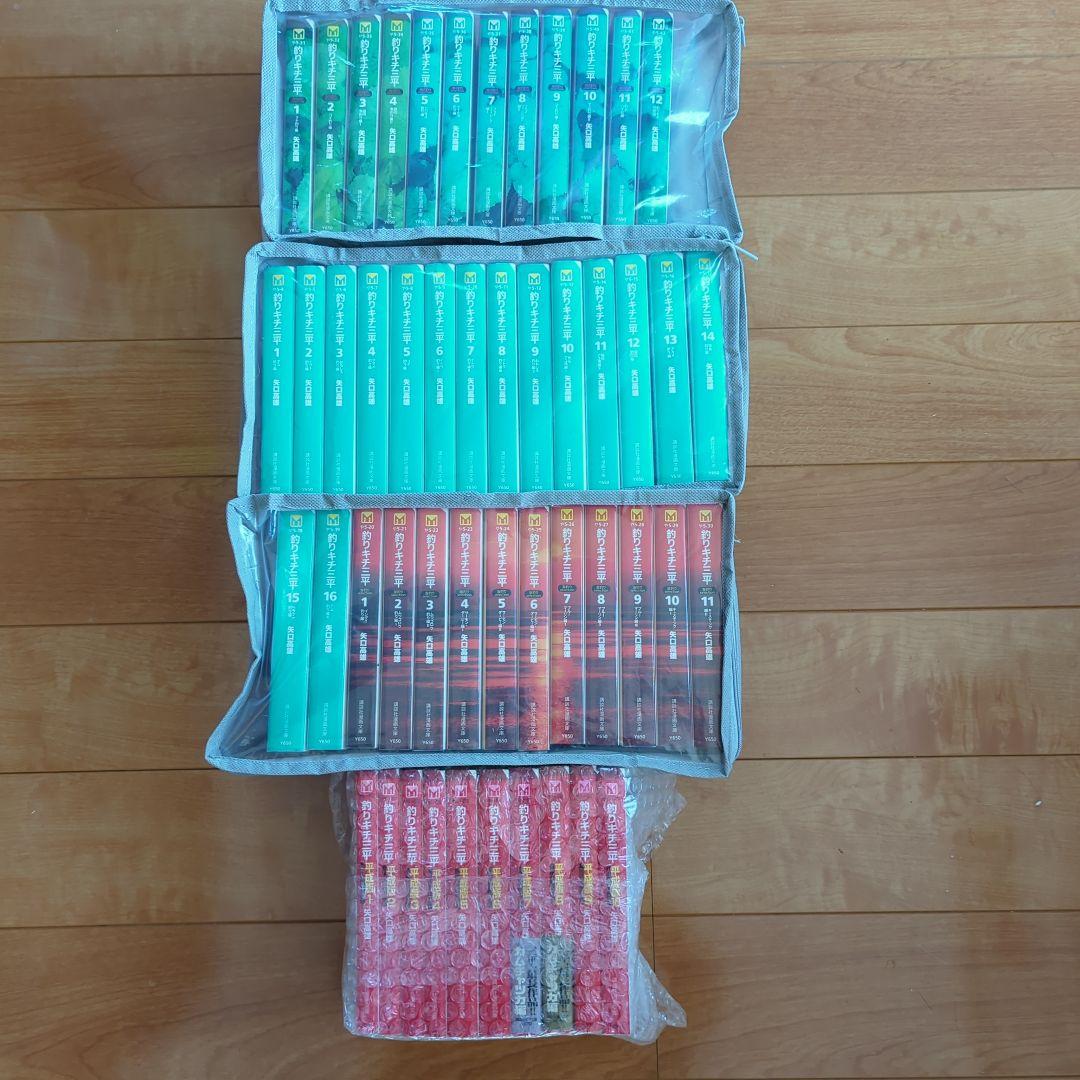 【激レア平成版含む全巻49巻セット】⭐釣りキチ三平　文庫版⭐全巻セット