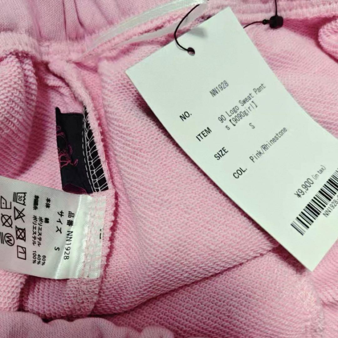 9090 girl Sweat Pant ピンク ストーン ラメ無し！