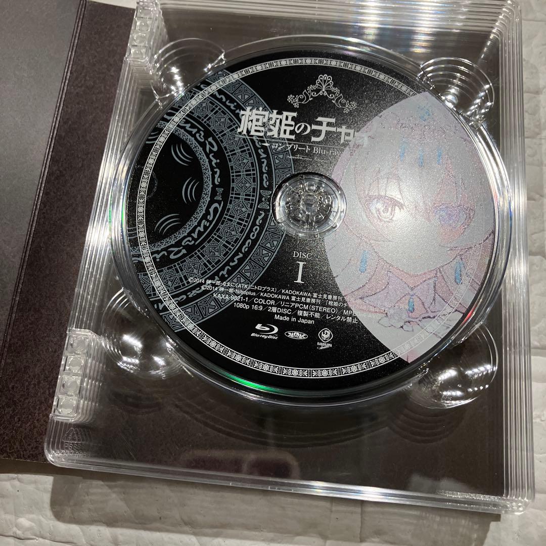 棺姫のチャイカ コンプリート Blu-rayBOX〈4枚組〉