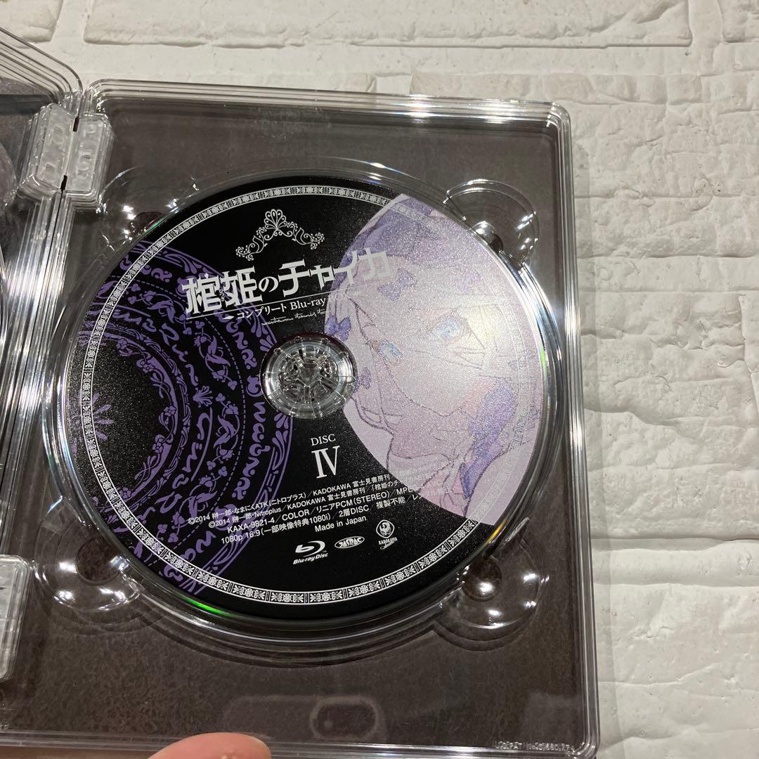 棺姫のチャイカ コンプリート Blu-rayBOX〈4枚組〉