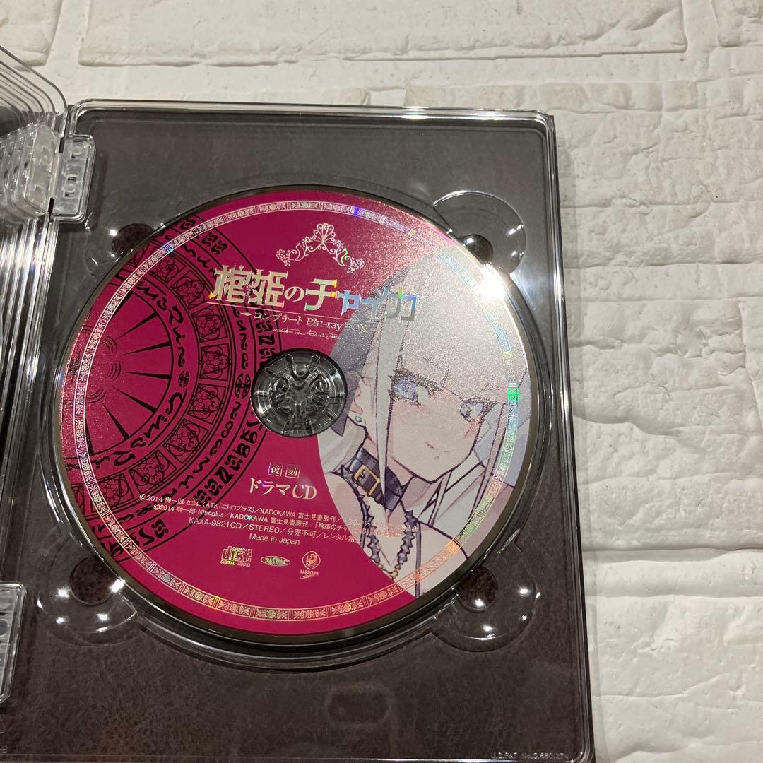 棺姫のチャイカ コンプリート Blu-rayBOX〈4枚組〉