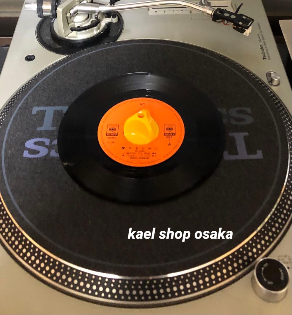 ビョルン・アンドレセン – 愛するために / 哀しみの森